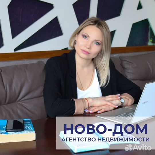 Риелтор, агент по недвижимости Мокшино Завидово