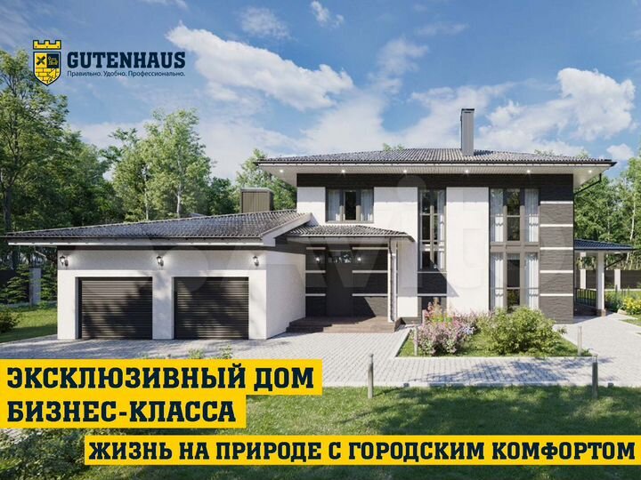 Коттедж 185 м² на участке 8 сот.