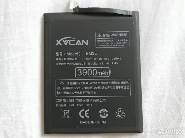 Аккумулятор батарея для Xiaomi Mi 8 / BM3E