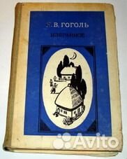 Школьная библиотека