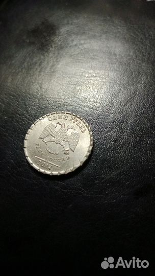 Монета 1 рубль, брак завода