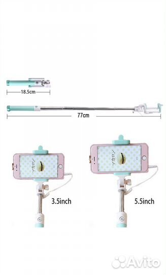 Монопод для селфи