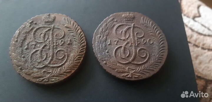 5 копеек 1790 год ам и 5 копеек 1791 год ам