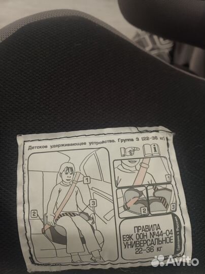 Автомобильное кресло для детей