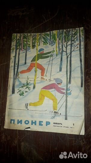 Журналы и газеты СССР