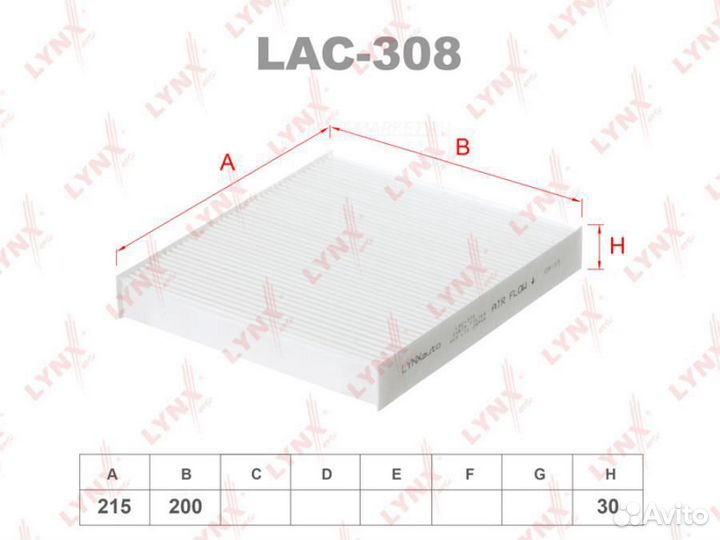 Lynxauto LAC-308 Фильтр салона