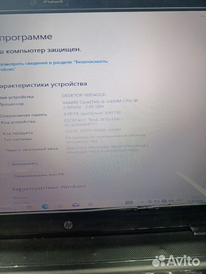 Ноутбук hp dv6 i5-2/4/500