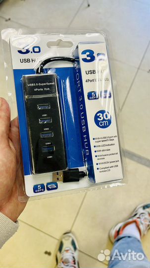 USB HUB 3 портов