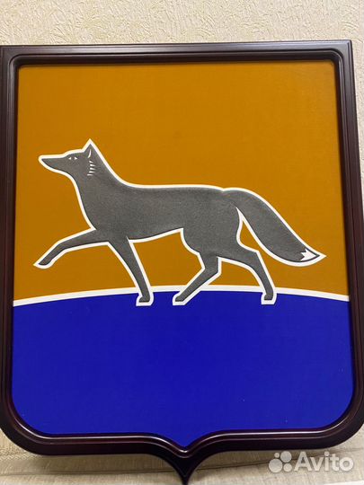 Герб Сургута