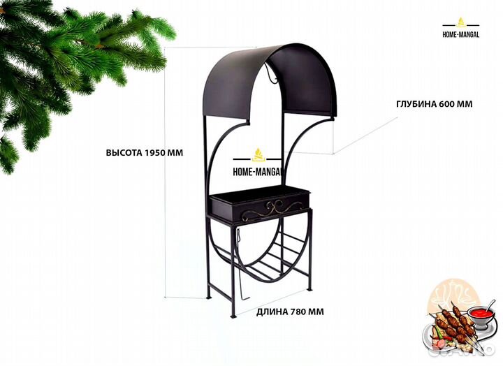 Мангал кованый с крышей