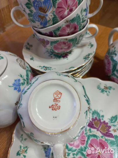 Чайный сервиз лфз СССР