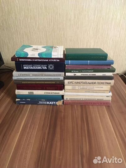 Технические книги СССР