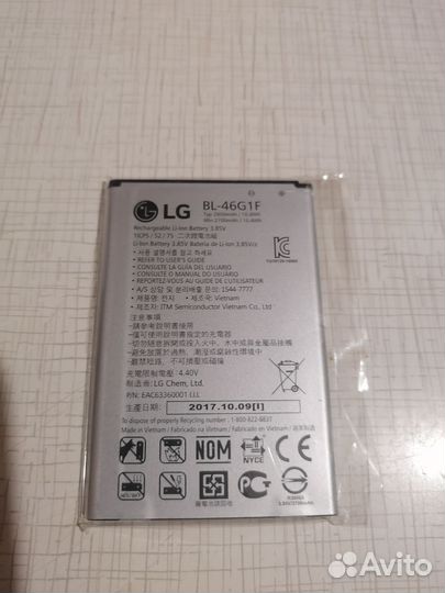 Аккумулятор LG BL-46G1F Б/У рабочий
