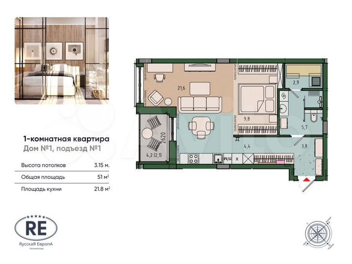 Квартира-студия, 51 м², 3/13 эт.