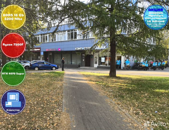 Сборка мощного пк AMD7500F-RTX4070SUP-16DDR5-WTV9014