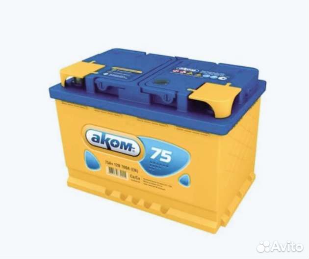 Аккумуляторы аком 75 Ah./Газель