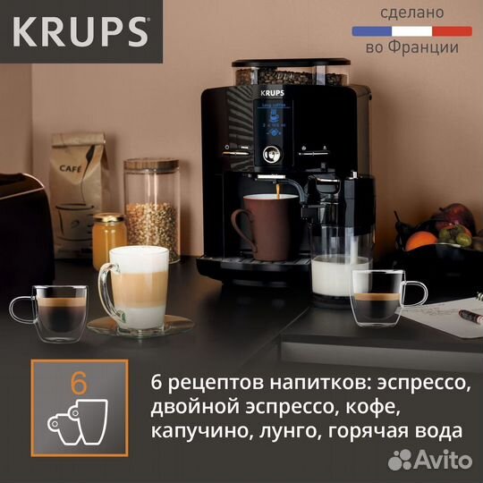 Кофемашина Krups Espresseria EA829810