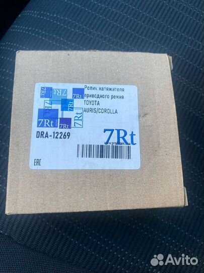 Ролик обводной Toyota