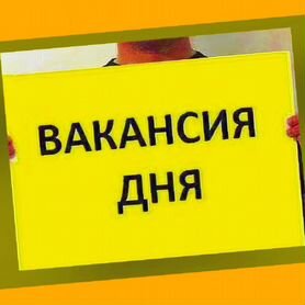 Мойщик Работа вахтой Прожив. Питание Аванс Хор.Усл