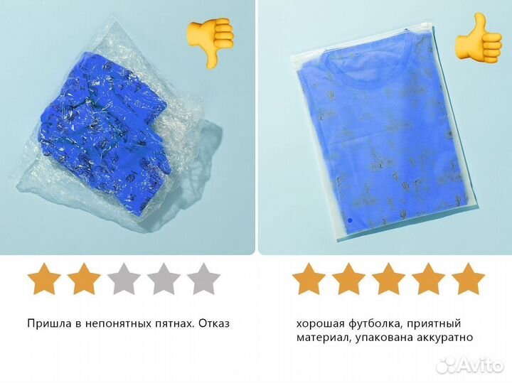 Пакет прозрачный с бегунком зиплок 35*45