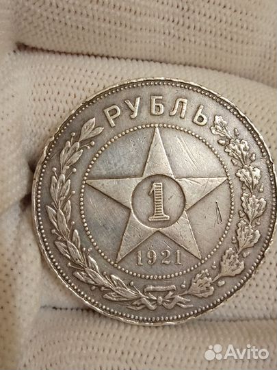 Серебряные монеты