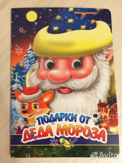 Продам детские развивающие игры и книги