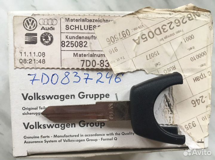 Ключ зажигания с брелоком цз на VW T-4