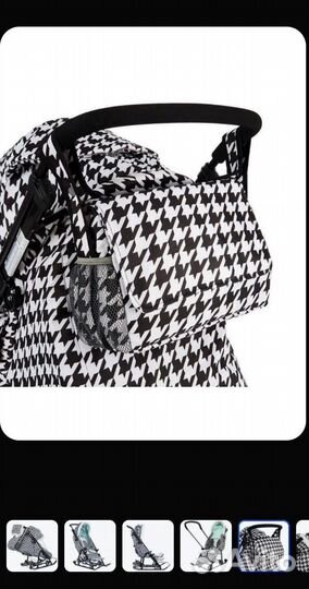 Сани коляска nika