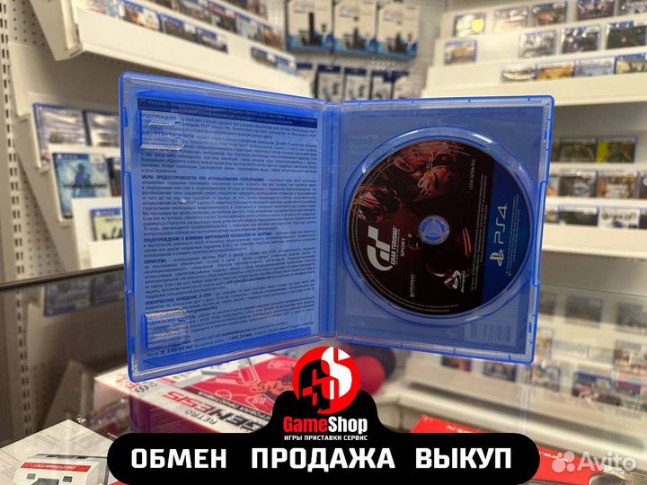 Gran Turismo Sport (поддержка VR) PS4