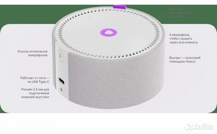 Умная колонка Яндекс.Станция Мини 2 с Алисой