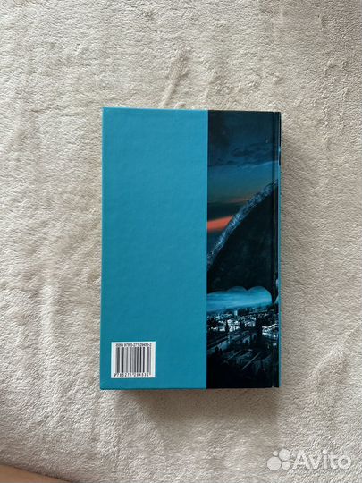 Книга Дэн Браун 