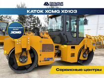 Дорожный каток XCMG XD103, 2023