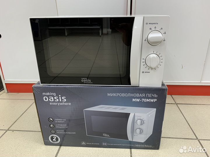Новая микроволновая печь Oasis mw-70mwp т02