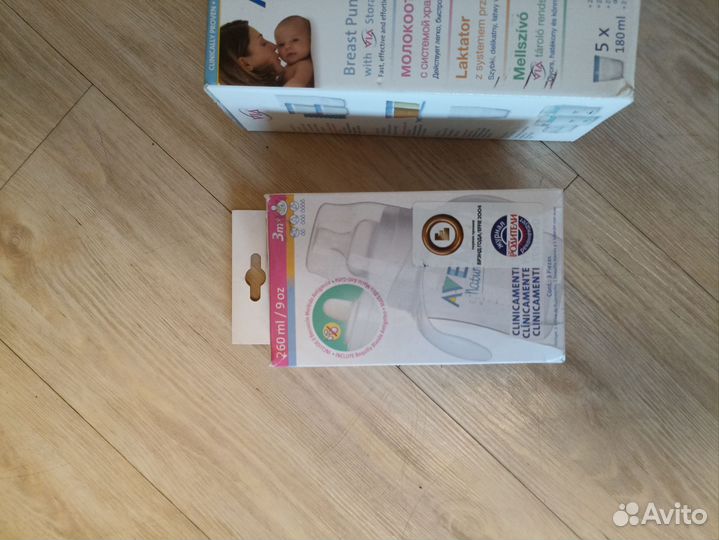 Молокоотсос Avent Naturally isis