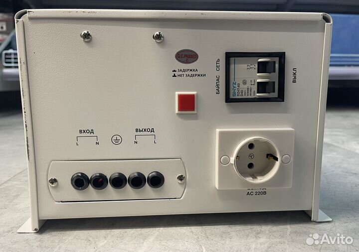 АВТОМАТИЧЕСКИЙ стабилизатор напряжение FVR-10000W