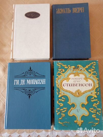 Книги Собрания сочинений