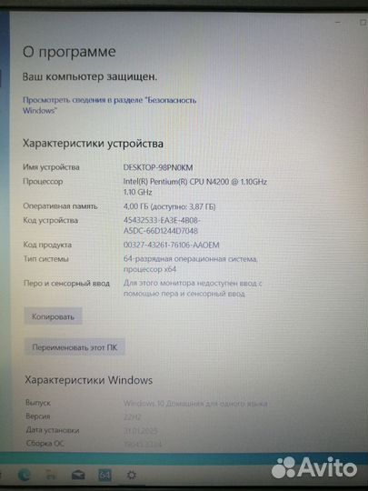 Ноутбук Asus X541N как новый