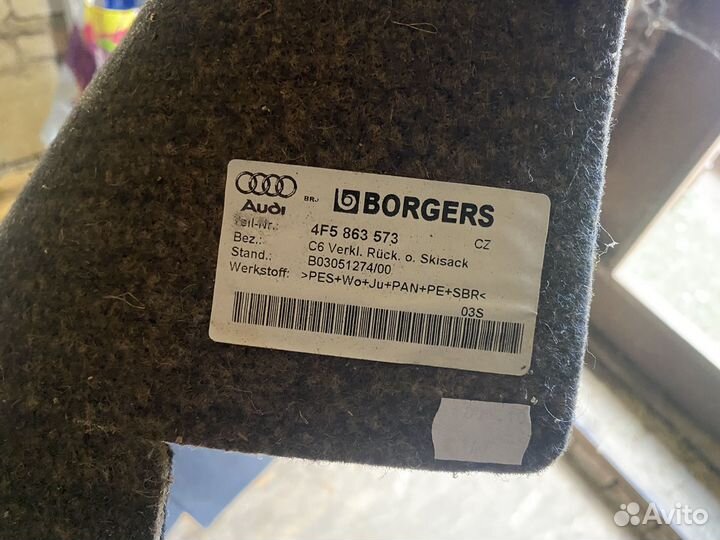 Обшивка багажника ауди а6с6