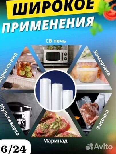 Пакеты для вакууматора рифленные