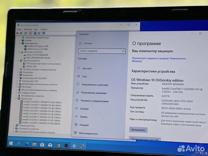 Игровой asus/i7-2630QM/6GB/GT 540M 2GB/SSD/HDD