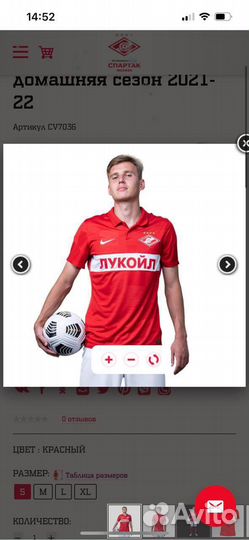 Футболка игровая поло (сезон 2021-2022)