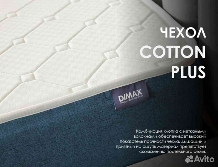 Sleeptek Premier Foam Double 19(90х190)