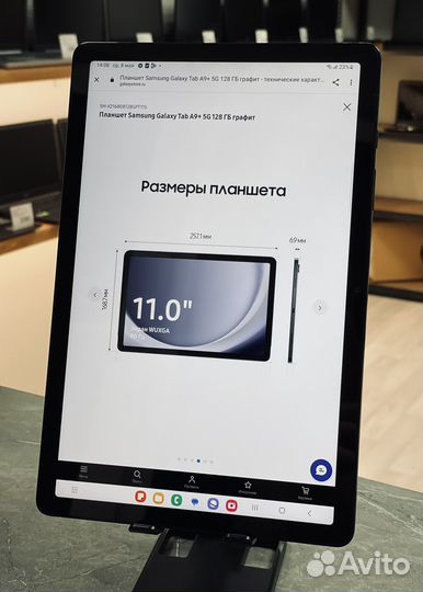 Новый Samsung Tab A9+ 5G / 8/128GB Graphite