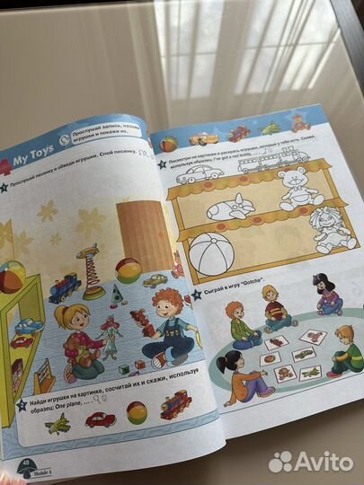 Учебник английского языка Starlight 1