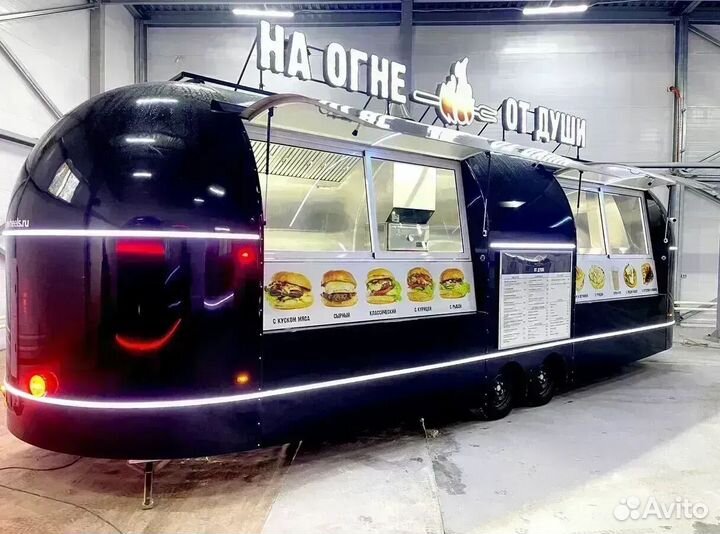 Фудтрак в наличии