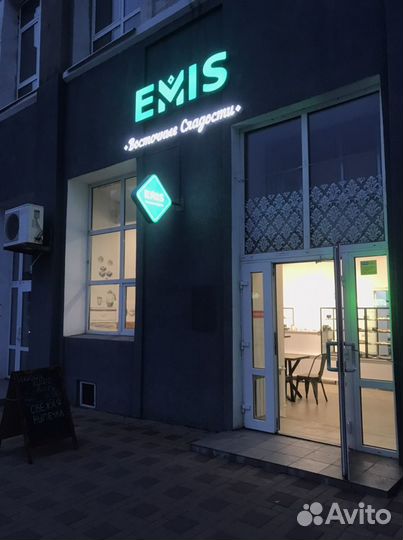 Пекарь универсал