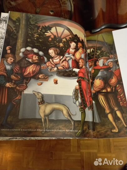 Альбом по искусству. Кранахи между ренессансом и м