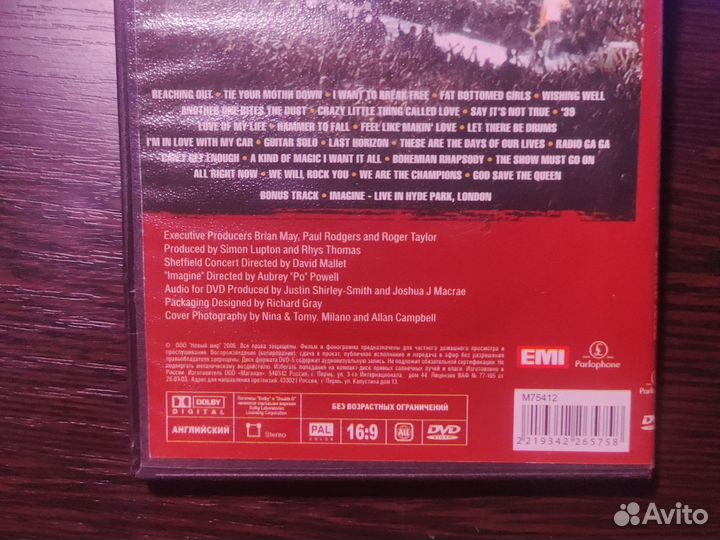 Queen dvd video disc