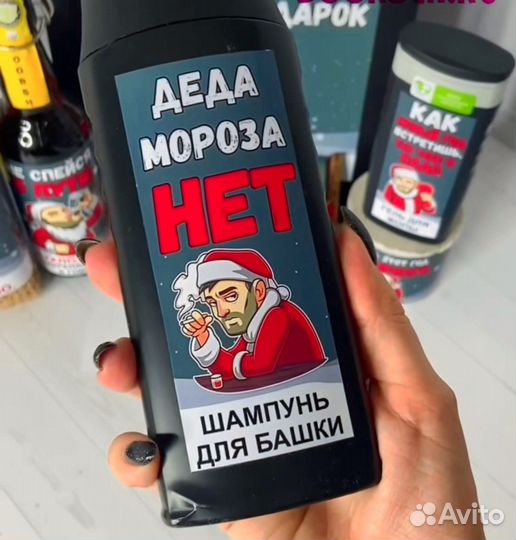 Новогодние подарки, подарки для всех