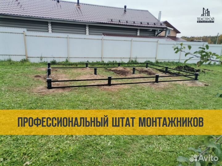 Винтовые сваи под ключ